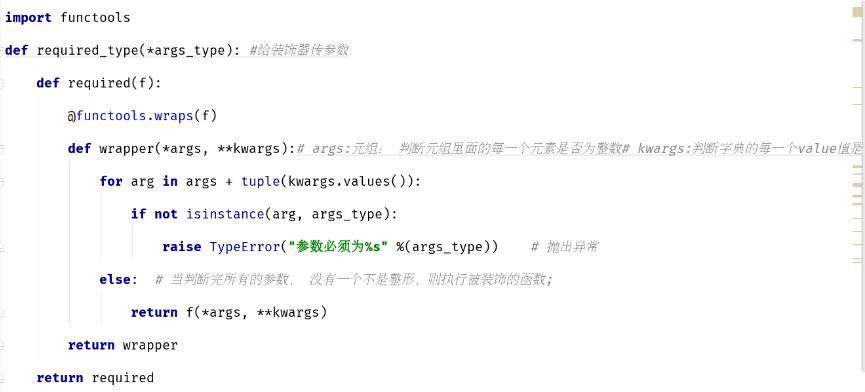 python 高阶函数有哪些