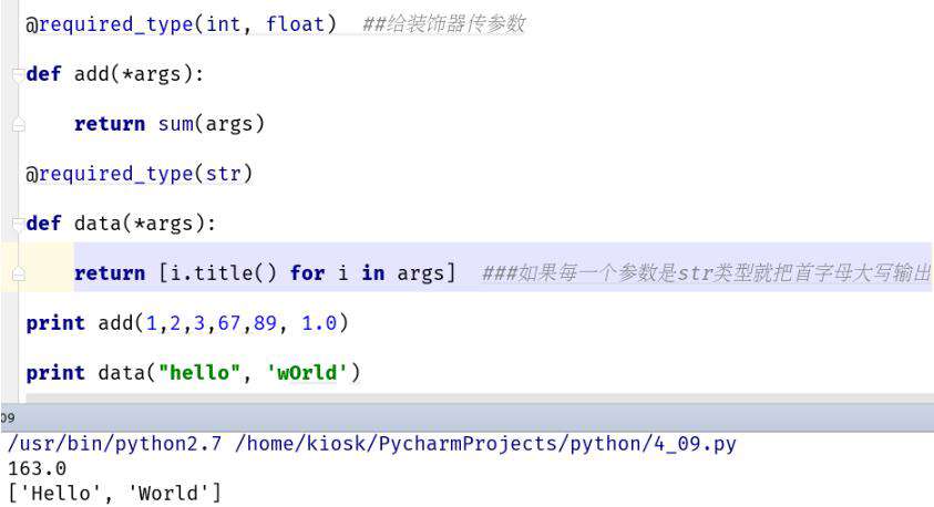 python 高阶函数有哪些