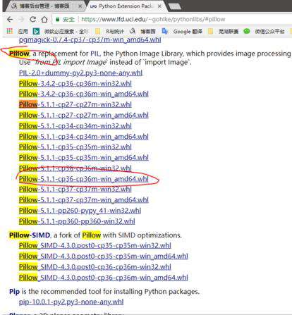 python中import PIL可以，但是from PIL import Image就报错？