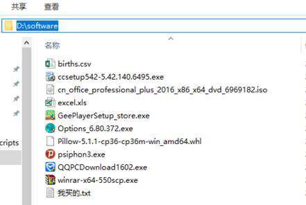 python中import PIL可以，但是from PIL import Image就报错？