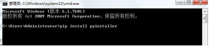 python怎样生成脚本文件