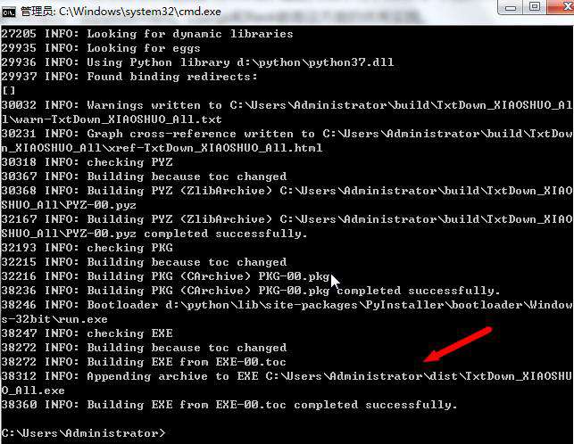 python怎样生成脚本文件
