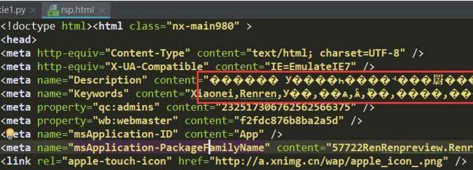 python在html中显示乱码怎么办