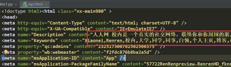 python在html中显示乱码怎么办