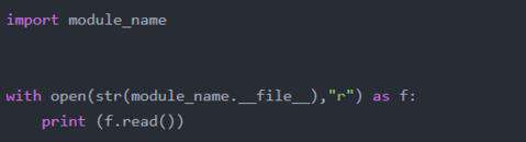 python如何看源代码