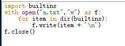 Python怎么查看函数库