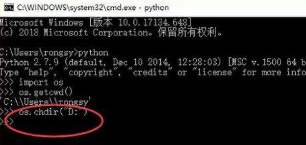 Python在命令行如何切换目录