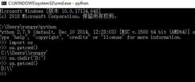 Python在命令行如何切换目录