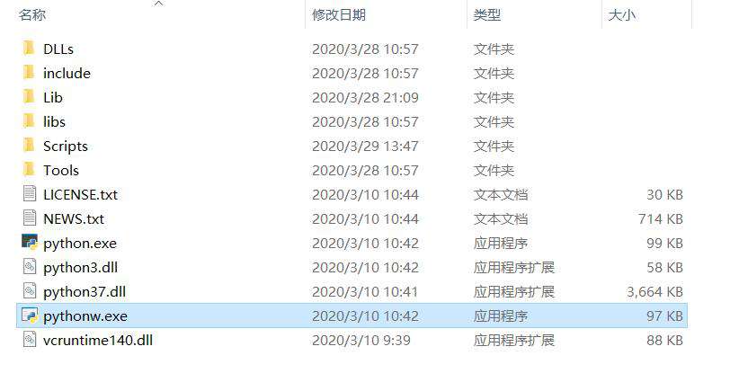 Python运行程序如何不显示黑框