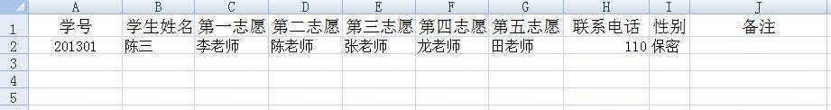 python合并多个excel文件