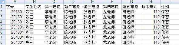 python合并多个excel文件
