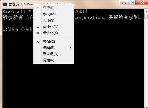 python在cmd输出时可以显示多少行