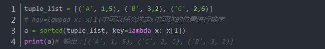 python 8个常用内置函数解说
