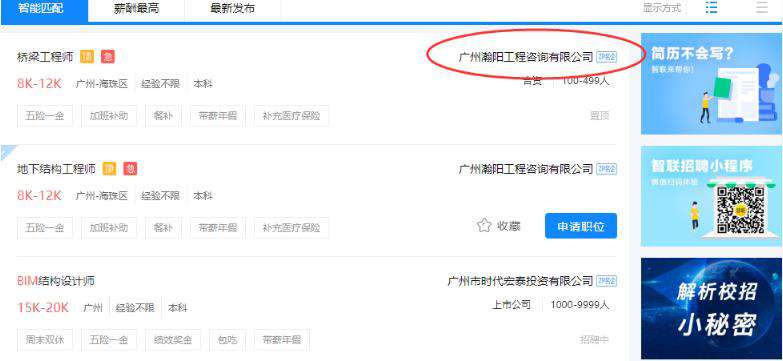 python爬虫如何抓取网页数据