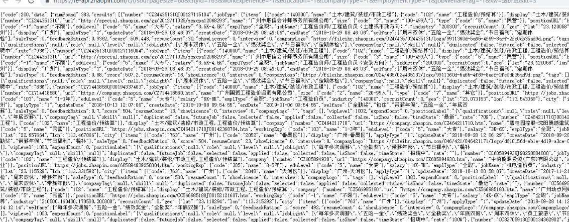 python爬虫如何抓取网页数据