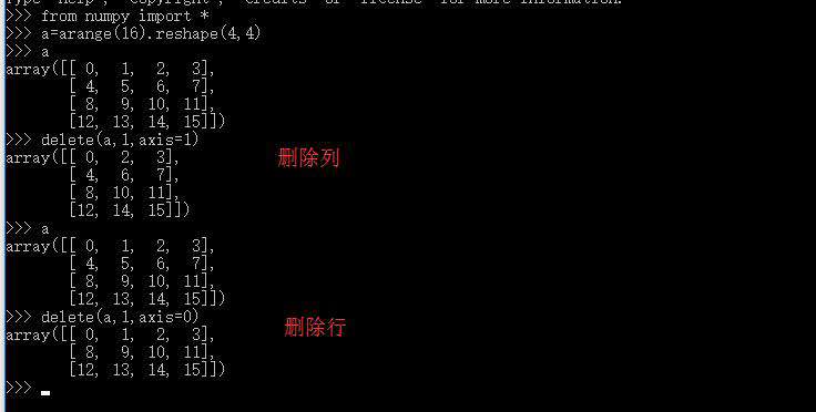 python怎么把矩阵最后一行删掉？