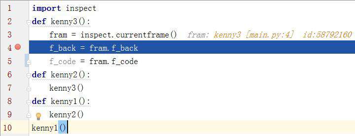 python中的frame是什么意思？