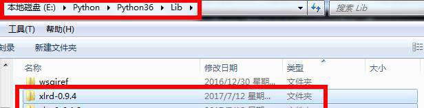 Python怎么导入xlrd?
