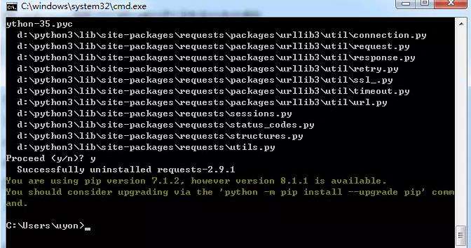 python如何卸载requests模块