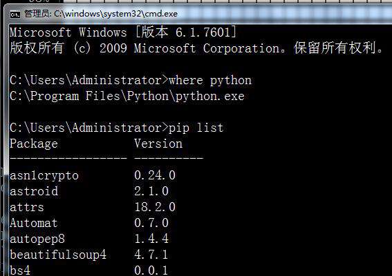 python库怎么检查和安装？