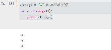 python中如何重复打印很多遍？