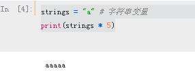 python中如何重复打印很多遍？