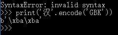 Python字符串中一个汉字占几个字节？
