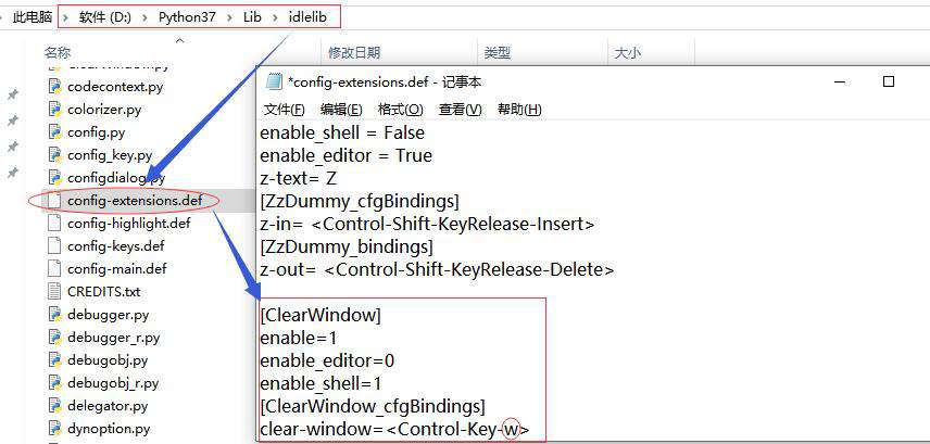 python的shell中的代码怎么清理？