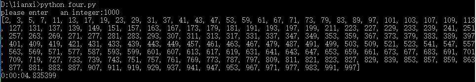 Python中质数怎么找？