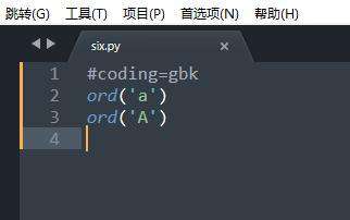 Python中的ord()函数怎么使用？