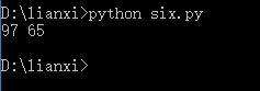 Python中的ord()函数怎么使用？