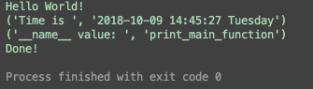 Python中的main函数解析