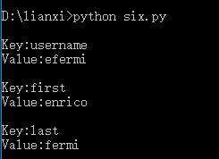 Python中的字典遍历有序吗？