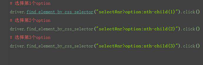 python中css如何定位？