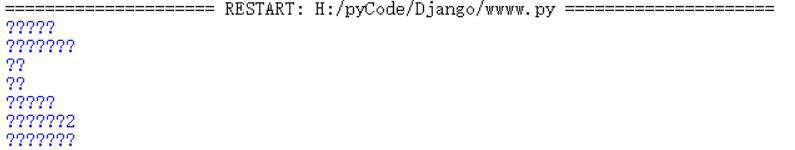 python中读取mysql乱码怎么办？