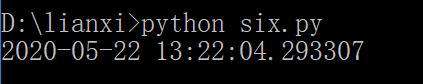 python怎么去掉日期中的横杠？