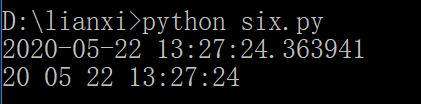 python怎么去掉日期中的横杠？