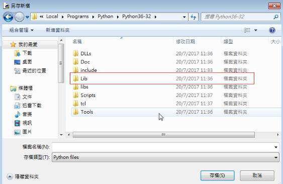 Python中怎么创建自己的库？