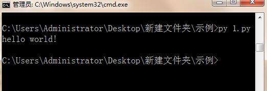 python安装以后如何运行？