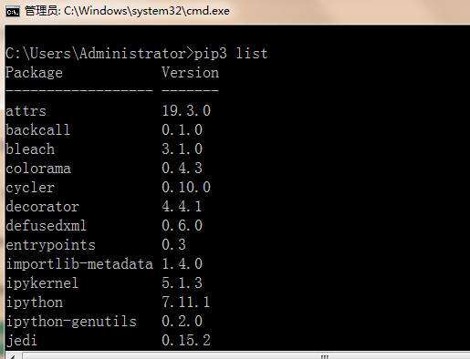 python3下怎么查看是否有pyqt5？