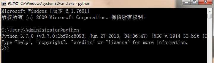 python执行成功显示什么？