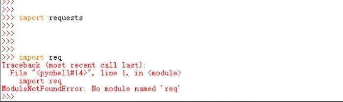 python中怎么调用另一个程序