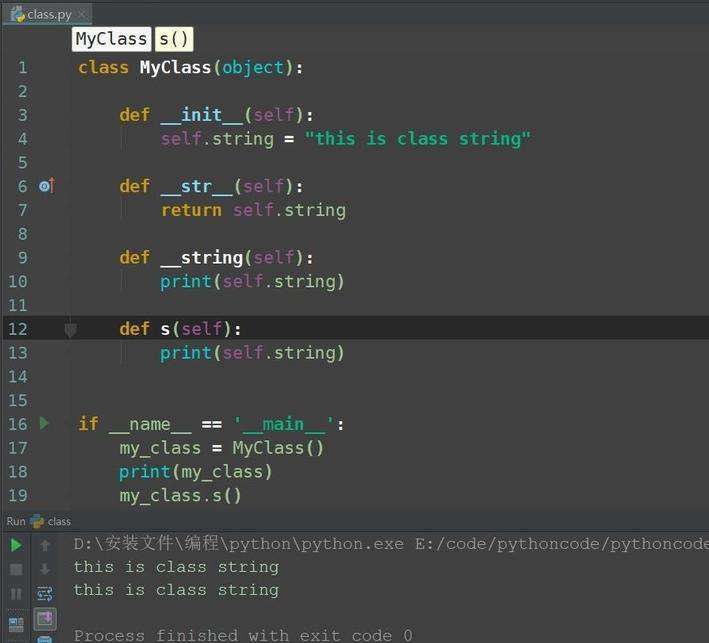 python中怎么调用另一个程序