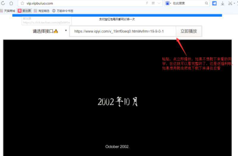 python怎么爬取爱奇艺视频？