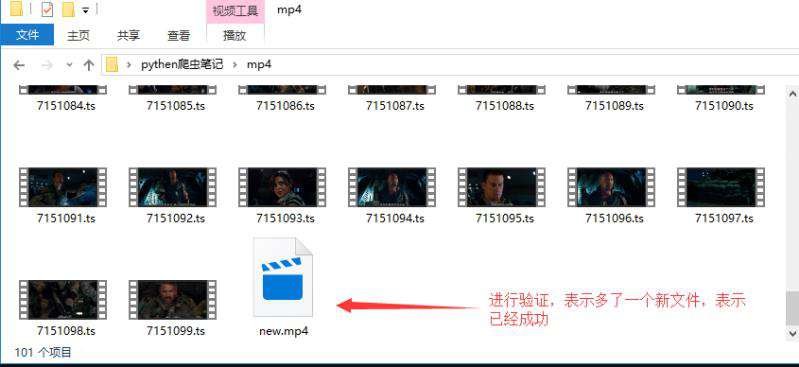 python怎么爬取爱奇艺视频？