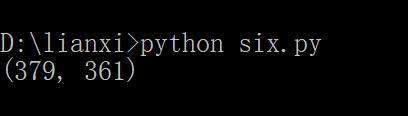 python如何缩放图片？