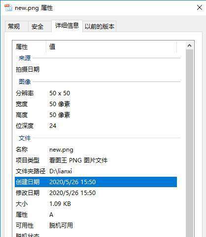 python如何缩放图片？