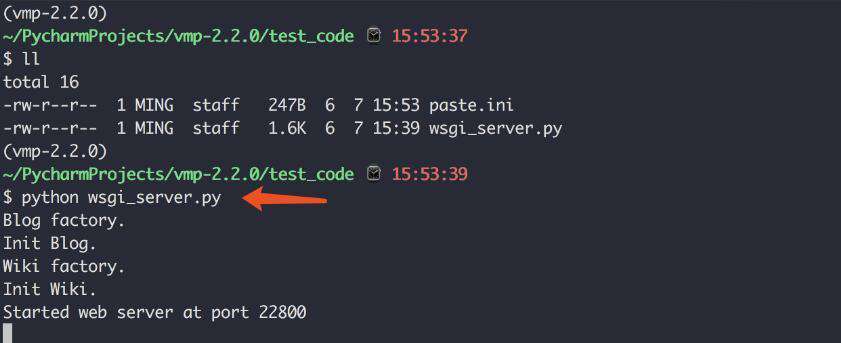 Python web离不开的WSGI