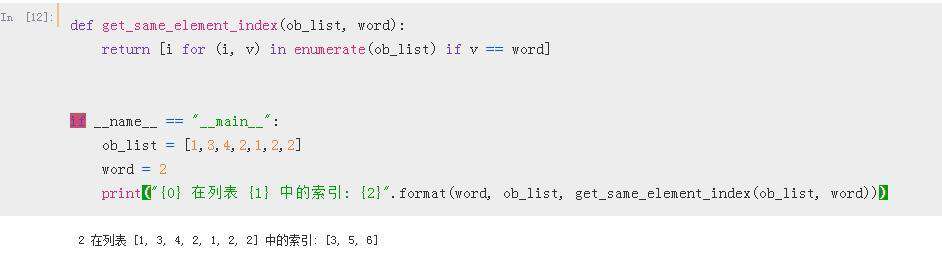 python要用什么软件运行？