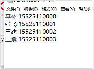 python如何合并两个文档内容
